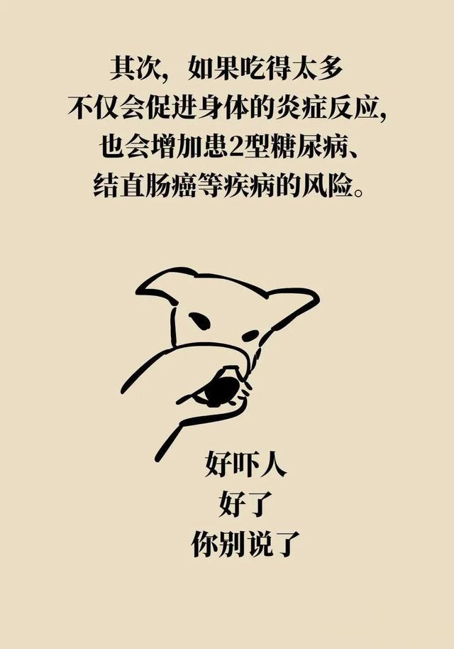 减肥不能吃肉？照着这19张示范图吃就行