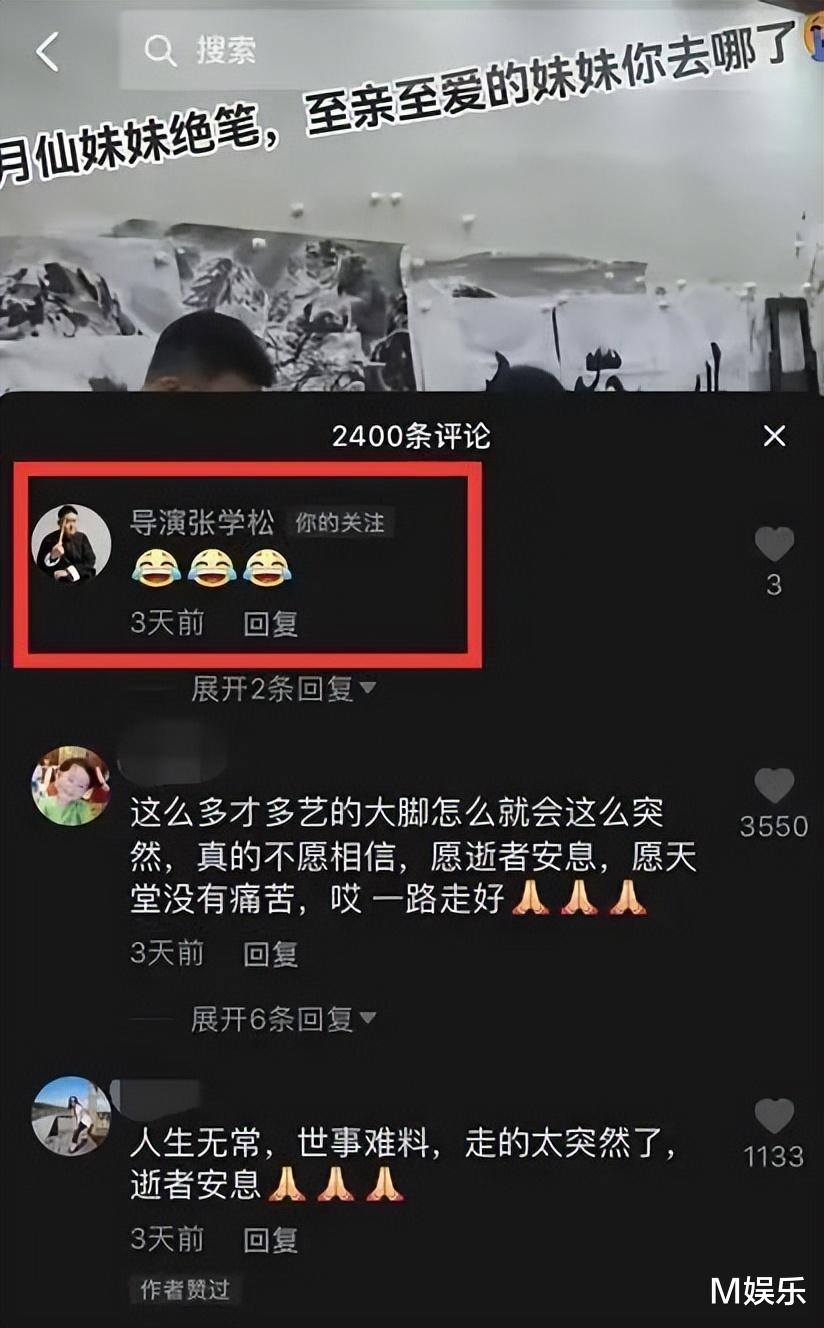 于月仙去世后,5亿遗产成为了争夺目标,赵本山一句话点透玄机