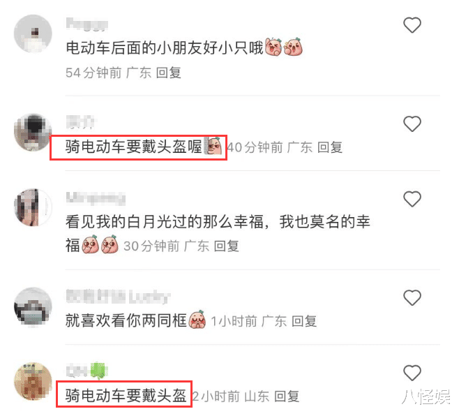 陈乔恩与老公骑电车逛街，自称小朋友甜喊Alan大叔，生活幸福滋润