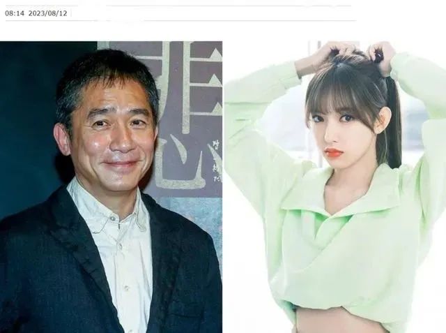 梁朝伟被曝有私生子,女方回应!