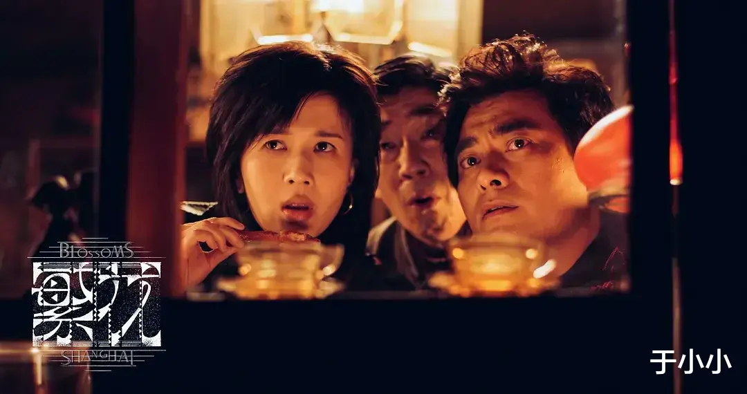 《繁花》看不懂?了解一个故事,就懂了