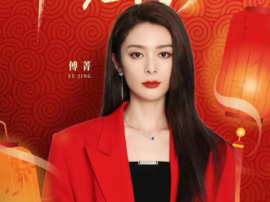 孟佳|众星捧月!江苏卫视元宵晚会官宣阵容,希林娜依高傅菁孟佳加盟