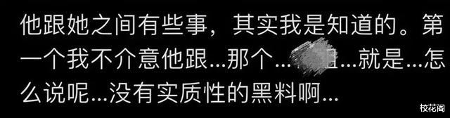 这是另一顶流的瓜