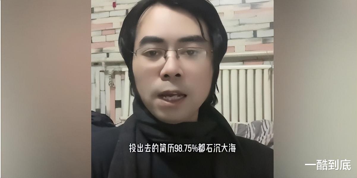 |孔乙己也难啊！男子硕士毕业却因为超龄，连两千块的岗位都不要他