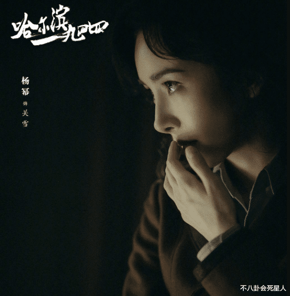 杨幂|赵丽颖提名白玉兰视后,把杨幂在娱乐圈的尴尬处境展现得淋漓尽致