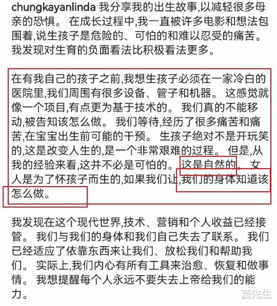 钟嘉欣|钟嘉欣公开家中生三胎过程惹争议,被指高调炫富,网友:不切实际