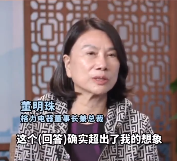 孟羽童|孟羽童拒绝董明珠加薪提议被赞,了解职场套路,拒绝PUA!