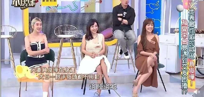 大S|大S，这一次恨死伊能静了