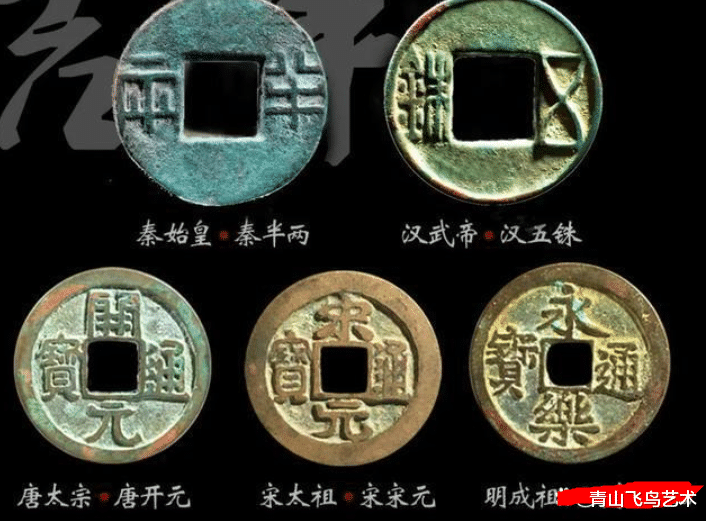 钱币|我们收藏钱币应该注意的几个基本的特点