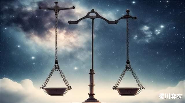 2024年十二星座运势解析:天秤、天蝎、射手、摩羯、水瓶、双鱼座