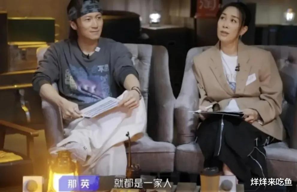 那英|《青年π计划》：知道那英唱歌唱得好，没想到上综艺也真实可爱