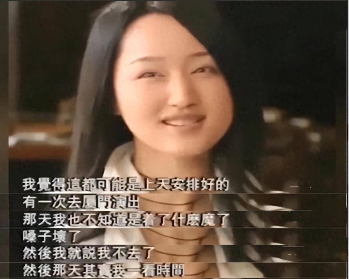 分手26年，赖文峰出狱后结婚娇妻相伴，杨钰莹的选择令人很心疼