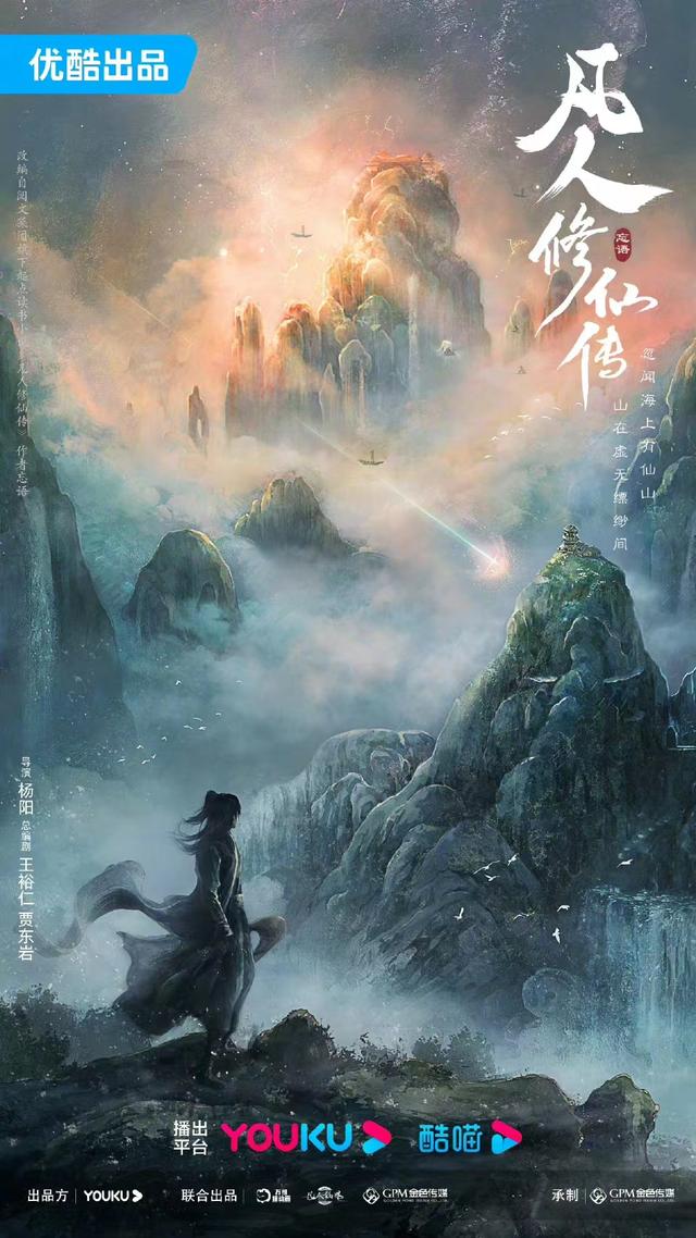 奔跑吧兄弟|5月6日正观文娱播报:《奔跑吧》收视率创新低?官方回应