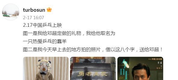 陈伟霆|离了？邓超孙俪被曝体面分开，不戴婚戒不互动，细节暴露感情现状