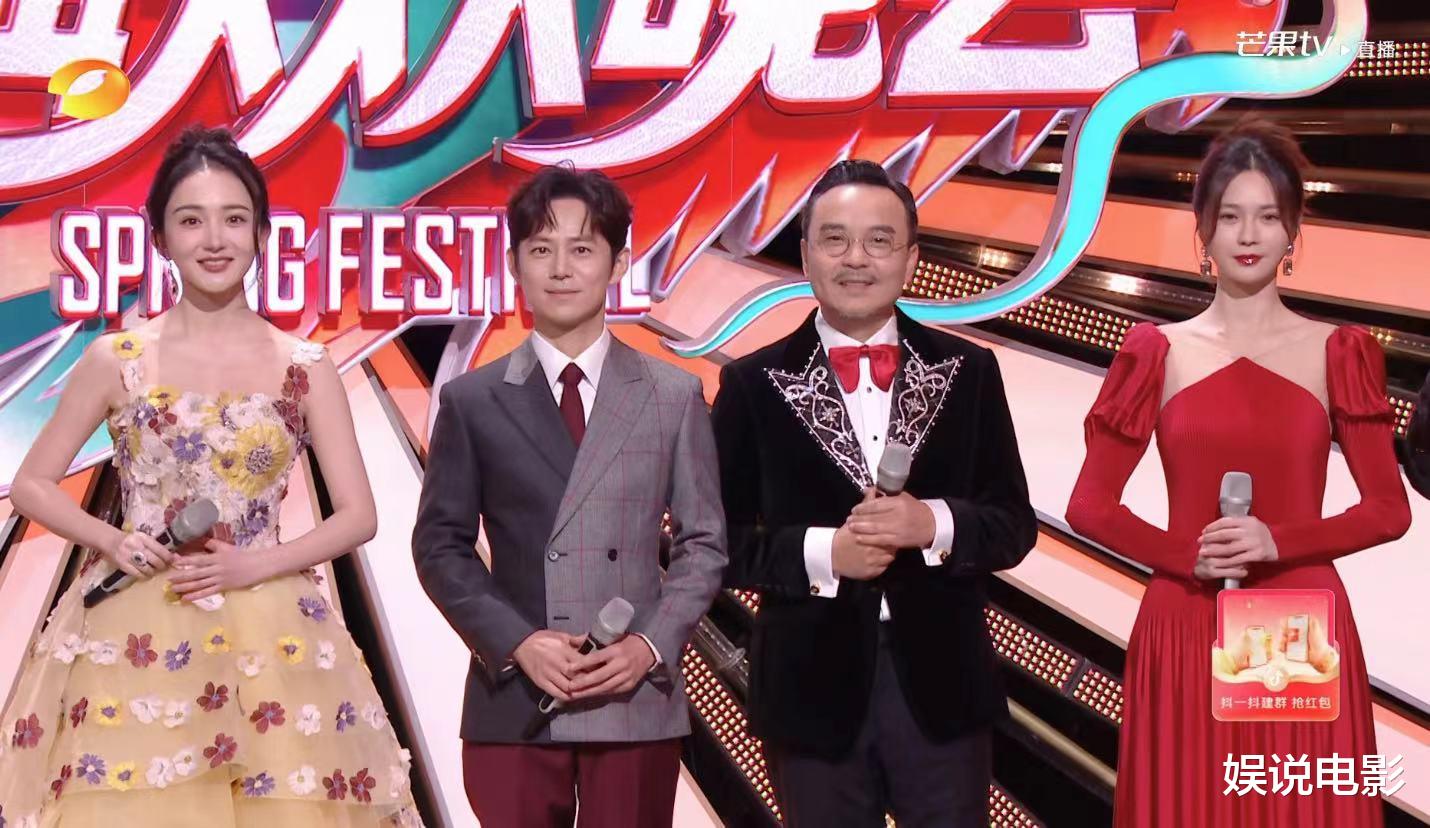 湖南卫视小年晚会，邓男子变沈梦辰最惊喜，凤凰传奇玲花真唱不佳