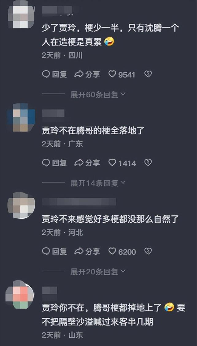 《王牌》8尴尬开播,关晓彤的一句话,彻底扯开综艺节目遮羞布