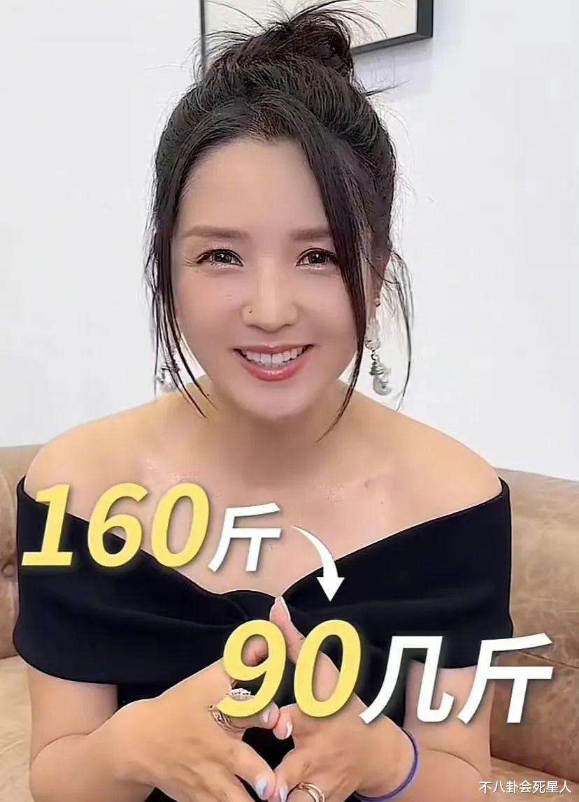 37岁何洁瘦身成功，减重70斤近照变化大，自曝曾为减肥去医院