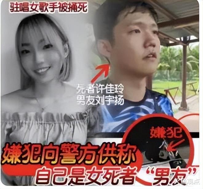 突发！华裔女歌手许佳玲遇害，年仅26岁，死因反转不被同情！