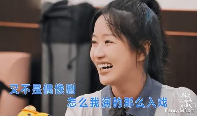 刘美含|演戏唱歌手进女团，和杨紫携手出道，刘美含为什么止步三线