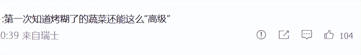 日料|专骗傻子？上海顶级日料请日本大师做烤鸡 卖出人均1700天价