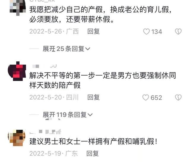 高校|papi酱又成内娱活靶子了?把1岁孩子送去托儿所就这么罪不可赦?