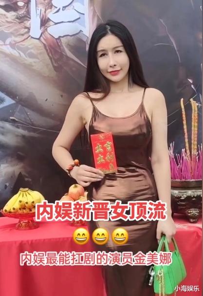 演员金美娜成内娱女顶流,一个月杀青四部戏,深度剖析走红原因
