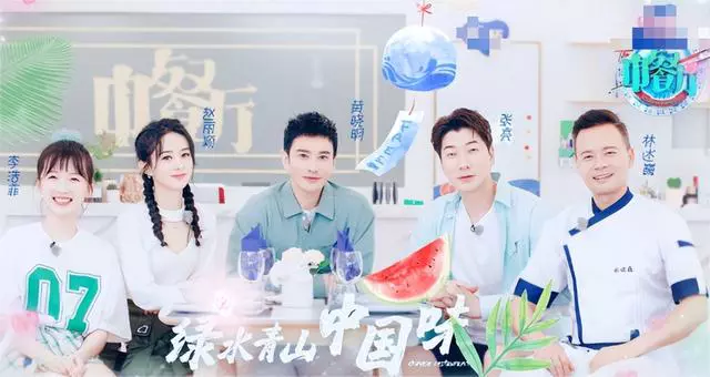 口碑越来越差的7大综艺:观众都看不下去了,节目还厚着脸皮办