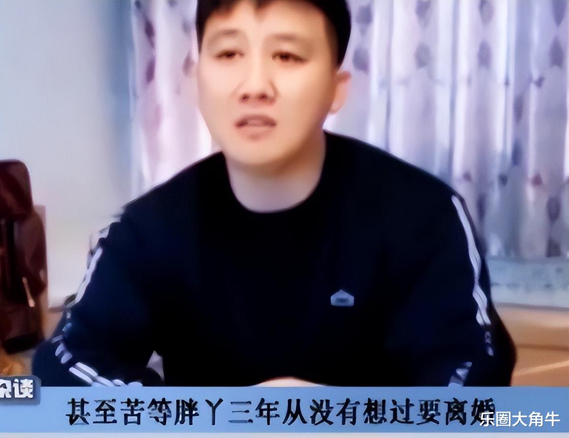 赵本山徒弟胖丫刑满释放？杨树林带女儿苦等爱妻，终盼到一家团聚