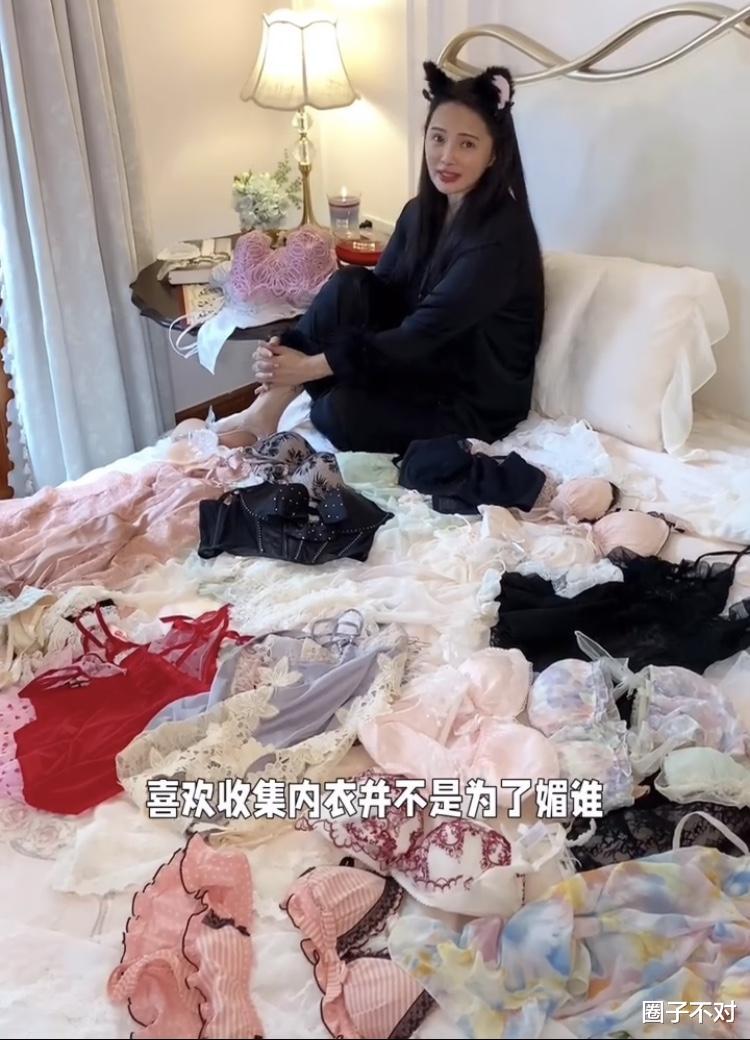 伊能静大方分享内衣藏品，件件价值不菲、如数家珍，评论区亮了