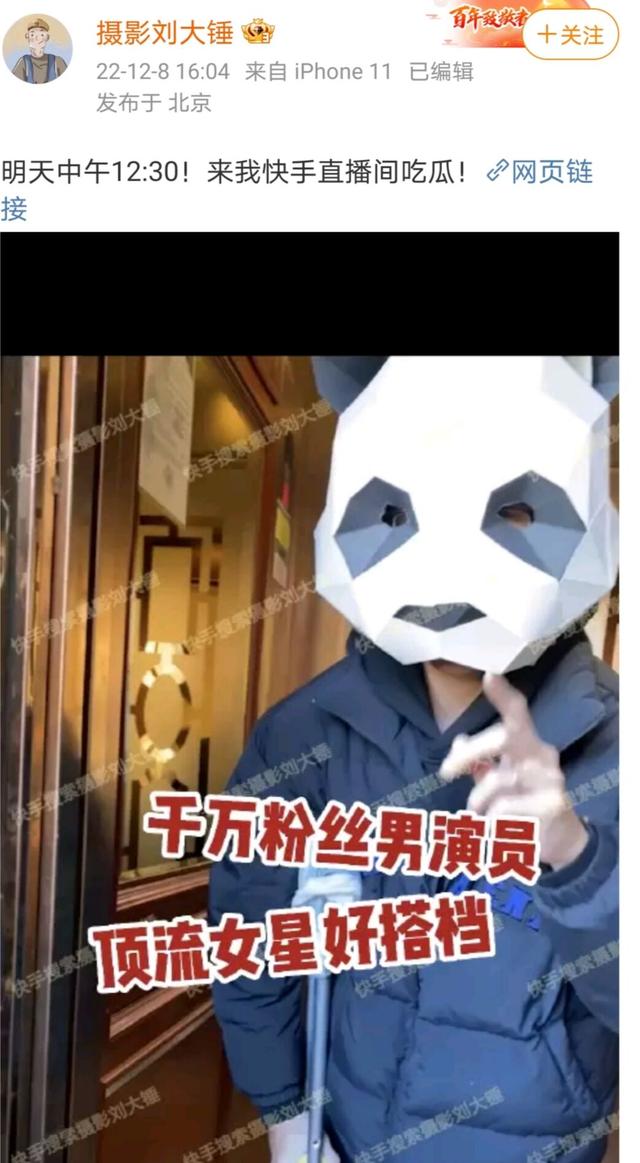 鹿晗|名记曝大瓜,放明星窗边亲热照,否认是鹿晗