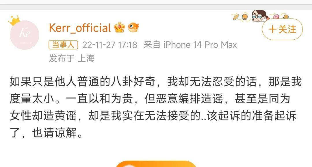 移民|24小时九个瓜，人设翻车、被抢劫、老戏骨移民，贵圈真乱！