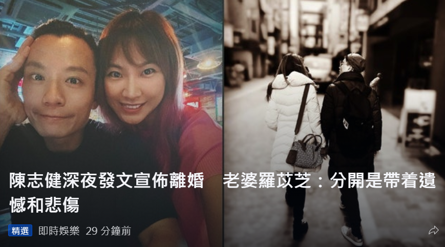 罗乐林|罗乐林女儿与TVB男星离婚10个月,被曝已另结新欢,高调晒牵手照