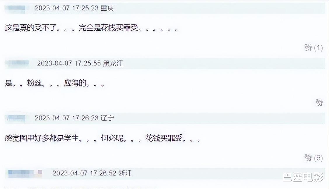 张柏芝|普通又自信，华晨宇再惹争议，把“尴尬”二字展现得淋漓尽致