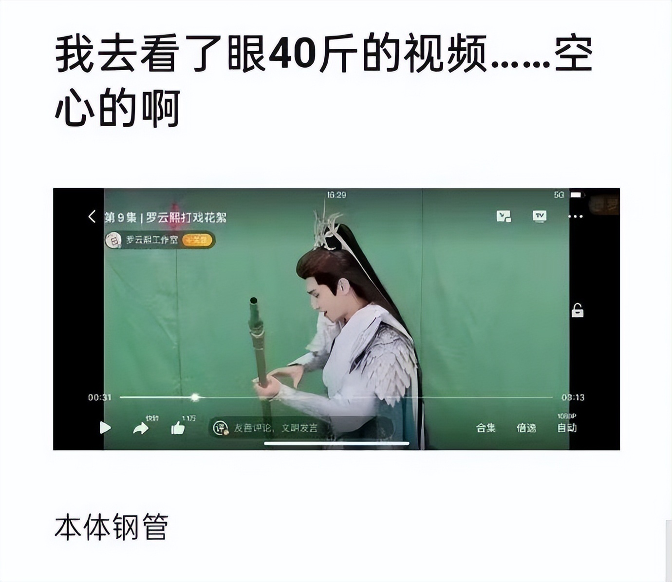 张晋|张晋这一次的“拼命”，让多少年轻演员“汗颜”？