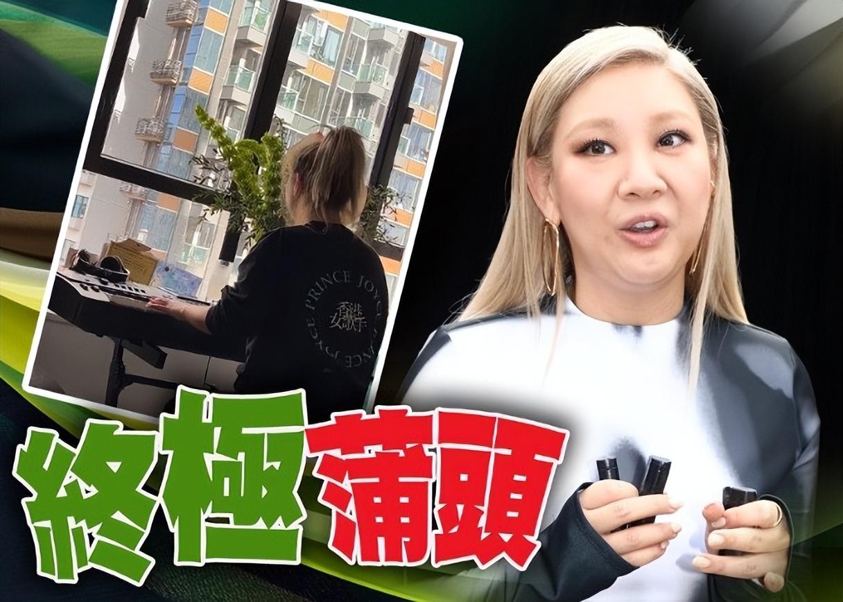 郑欣宜消失三个月首露面，消瘦唱歌回应抑郁复发：往前一步就坠落