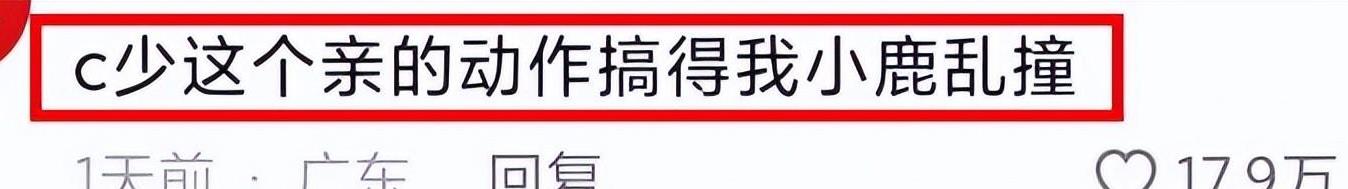 曝网红ABCD妈风波升级！二姐三弟疑似举止暧昧，更多槽点被扒出！