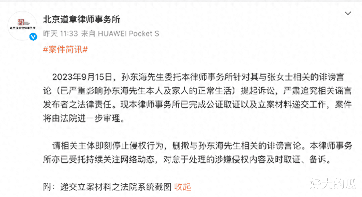 限制殷桃拍戏，囚禁李小冉4年，孙东海到底“糟蹋”了多少女星？