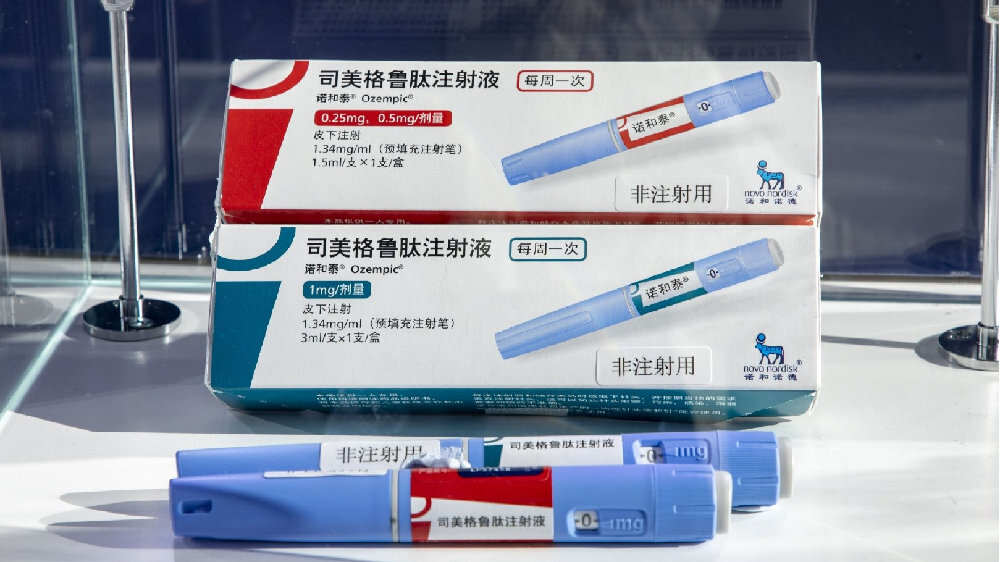 伊隆·马斯克 马斯克亲测减肥神药要来了