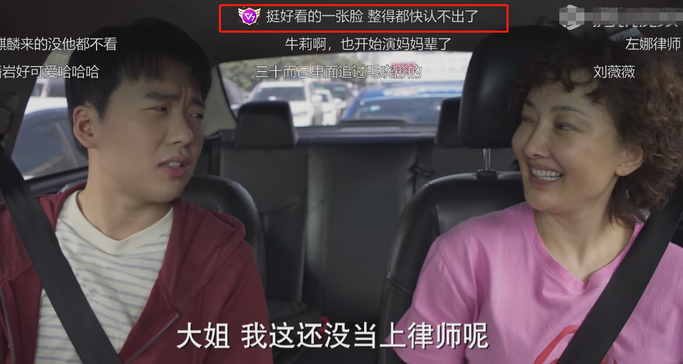 央视|当“硅胶脸”混进央视职场剧，撞上天然脸演员，简直是降维打击