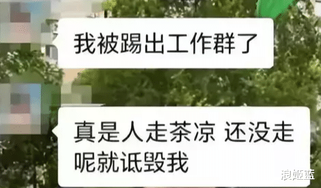 被抢客户,北京28岁美女中介凌晨跳楼身亡,无底薪还被同事排挤