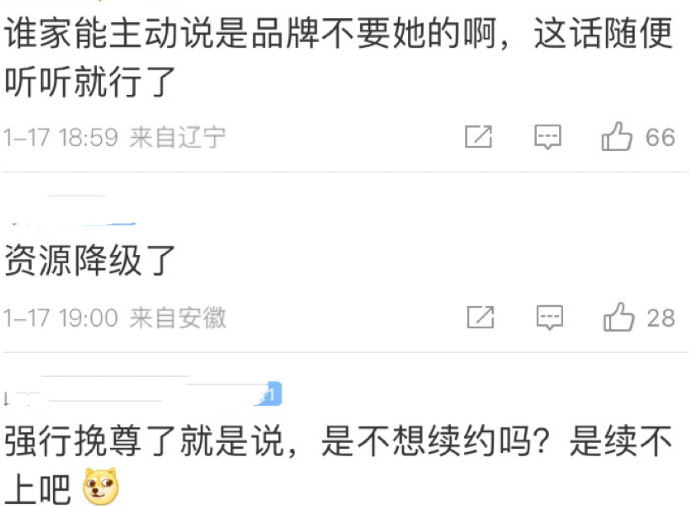 豆瓣|国际奢侈品大使官宣换人,天道好轮回?