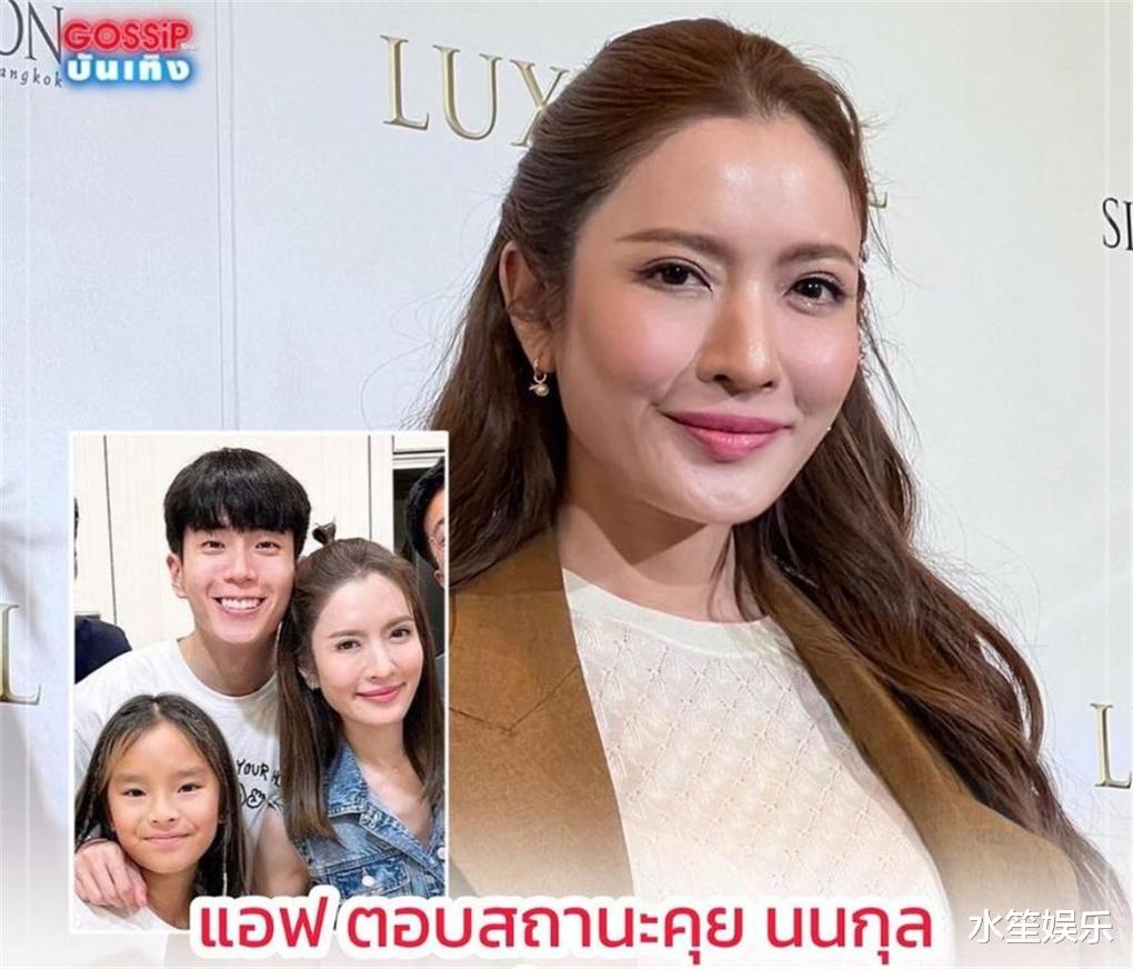 Aff承认和小16岁男星Nonkul恋爱，透露两人因父亲葬礼感情升温