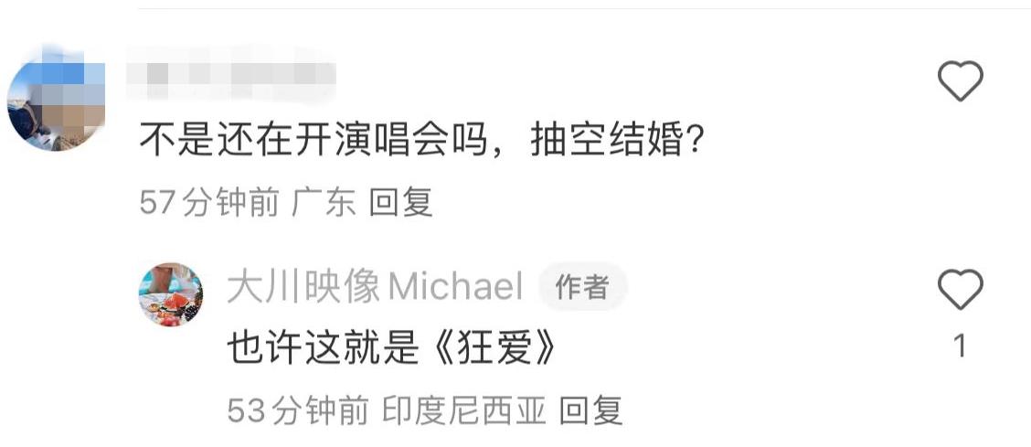 网曝潘玮柏宣云将到巴厘岛补办盛大婚礼，婚庆摄影师：就在这几天