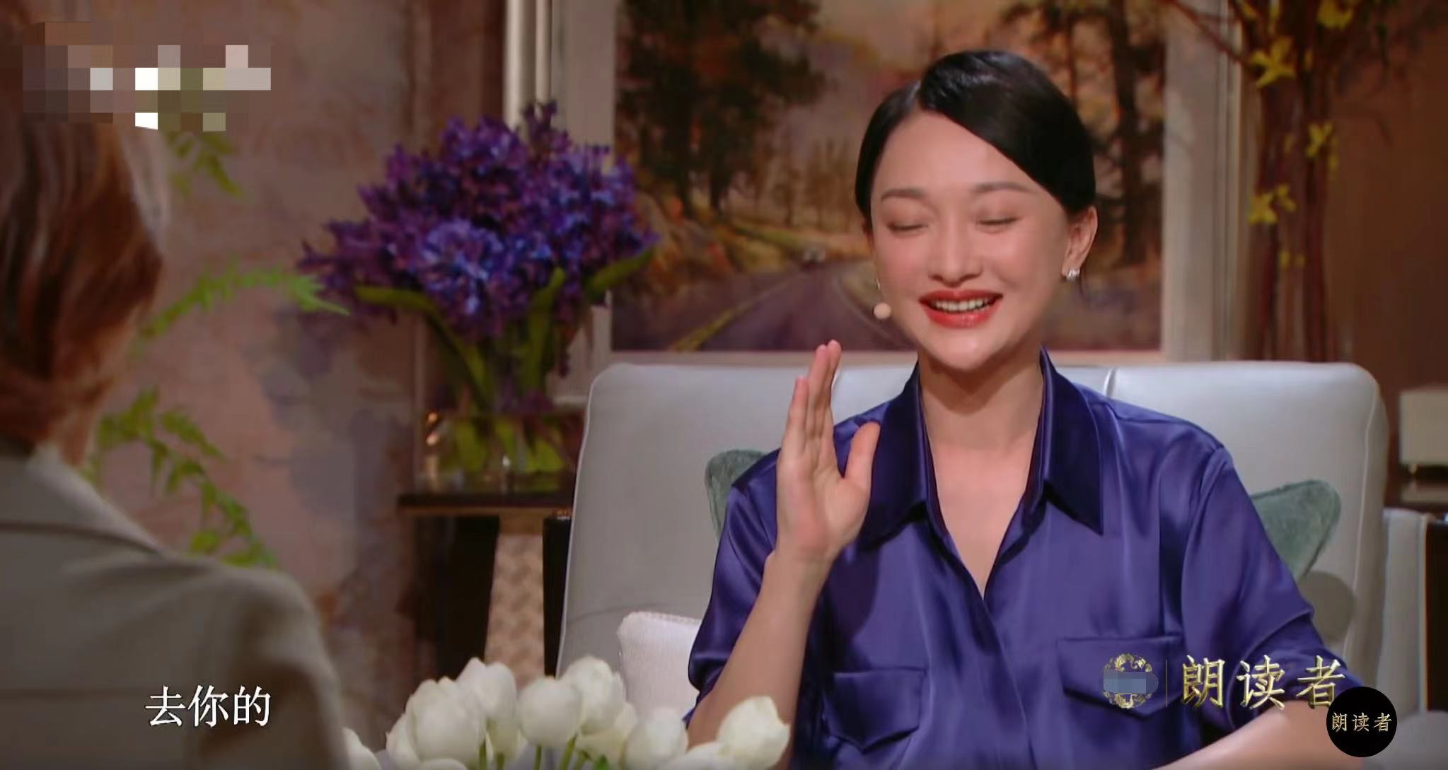 周迅|周迅在什刹海玩溜冰!穿衣娇俏似少女,与小13岁男友感情稳定