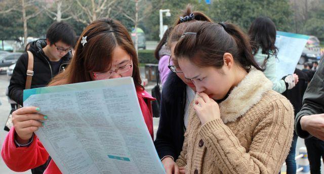 央企|假招聘，某央企在华科发了20次招聘信息，无人被录用被指完成任务