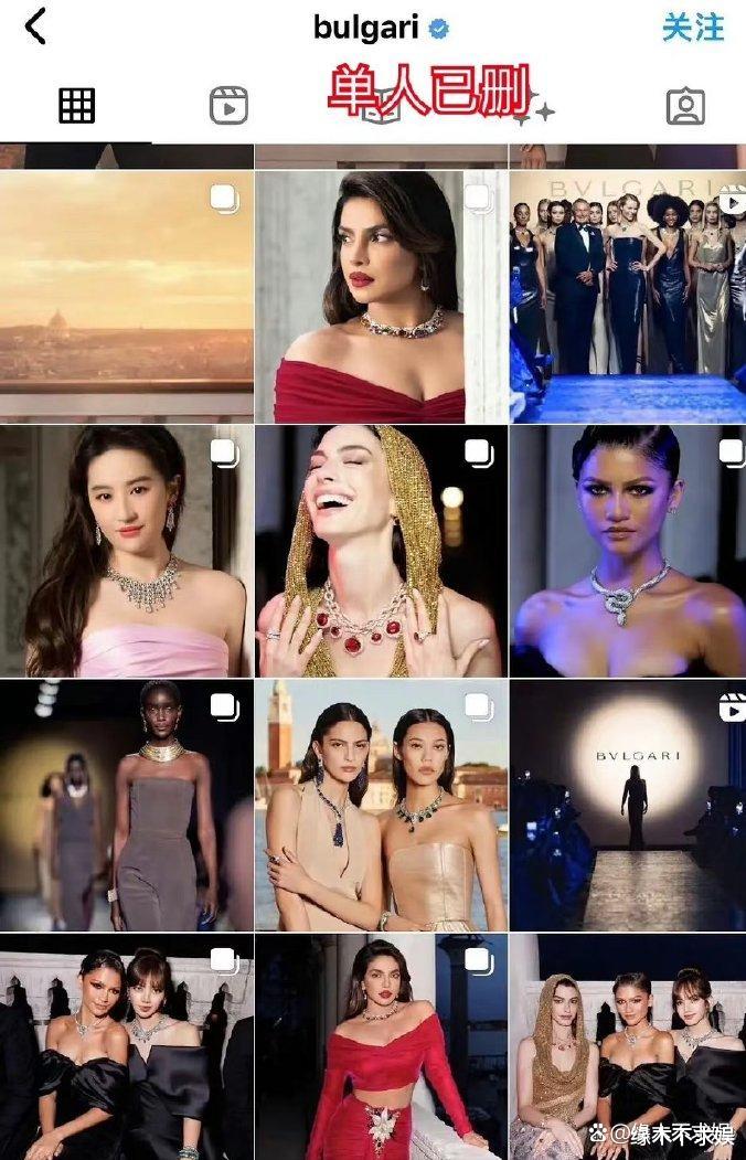 宝格丽删除Lisa相关,外网全面封杀Lisa!LV三公子来中国表明立场!