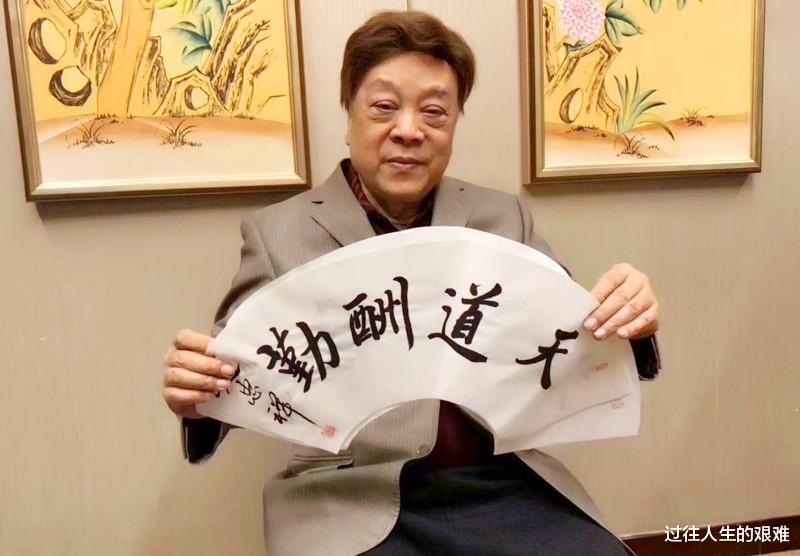 邢质斌|央视主持邢质斌：28年0失误，退休后被疑“晚节不保”，她做了啥