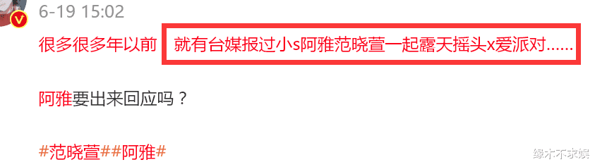 周杰伦夫妇被牵连！和大小S陈建州太熟稔，更多内幕被扒