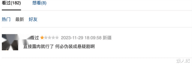 任达华也缺钱了吗,新片满屏一分没眼看,网友“直接漏就行了”