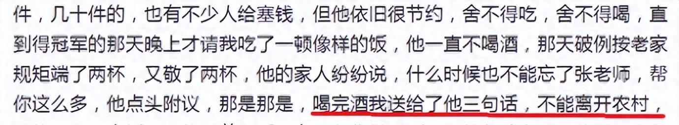 “睡粉”“诈捐”、忘恩负义？众叛亲离的“大衣哥”真的错得离谱